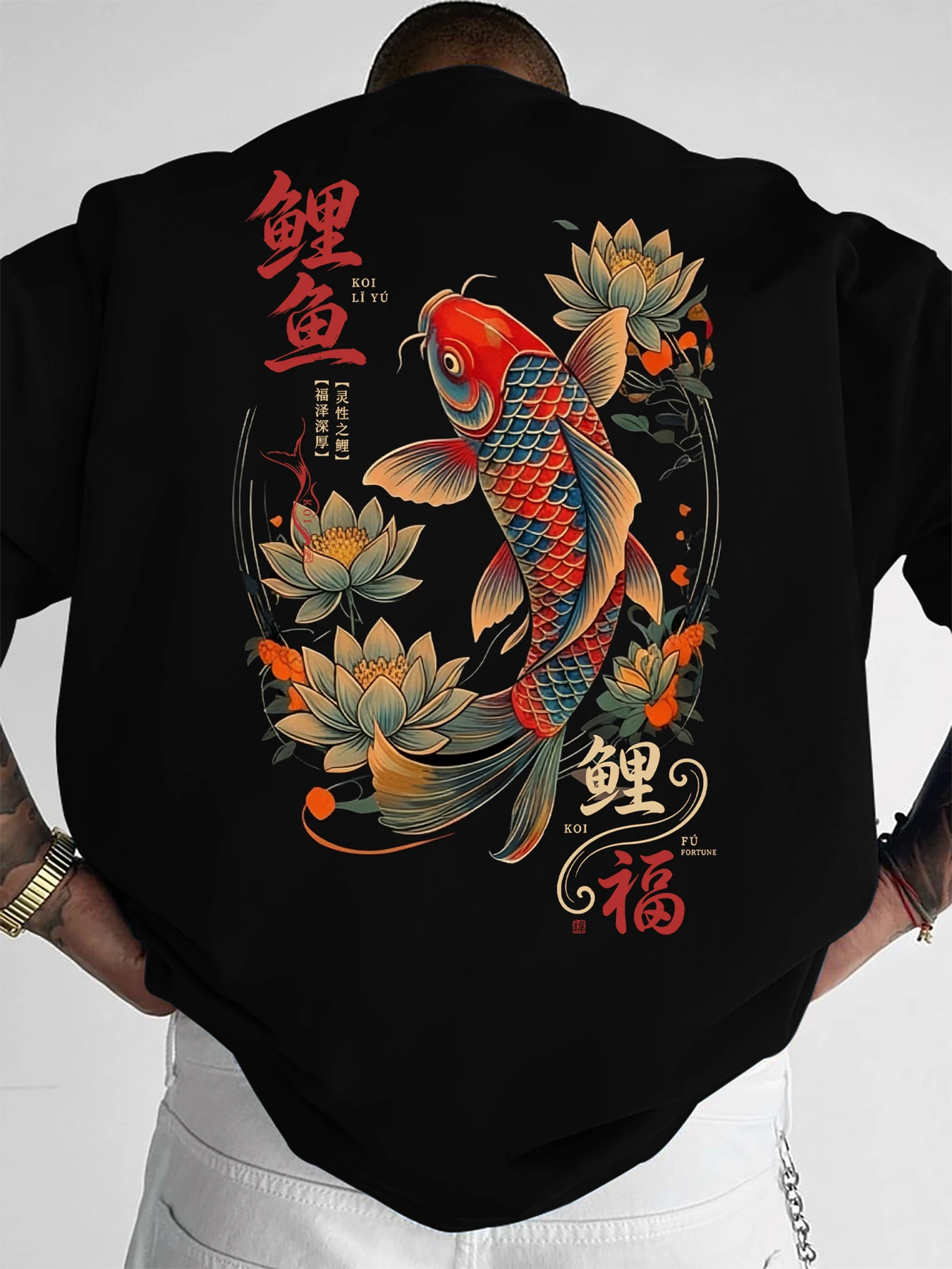 Chinese Koi Fish and Lotus Graphic Tee for Men Breathable 100% Cotton Perfect for Summer Streetwear Lucky Style