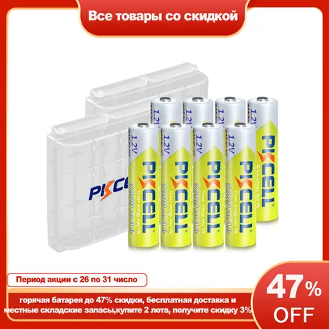 AAA 1.2V 1000mAh Rechargeable Batteries 8 pcs Pkcell