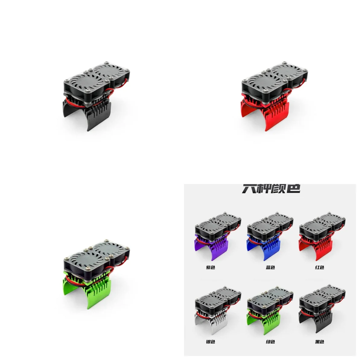 RC model motor, straight exhaust dual large fan heat sink, suitable for 4074 motors, 42mm diameter motors