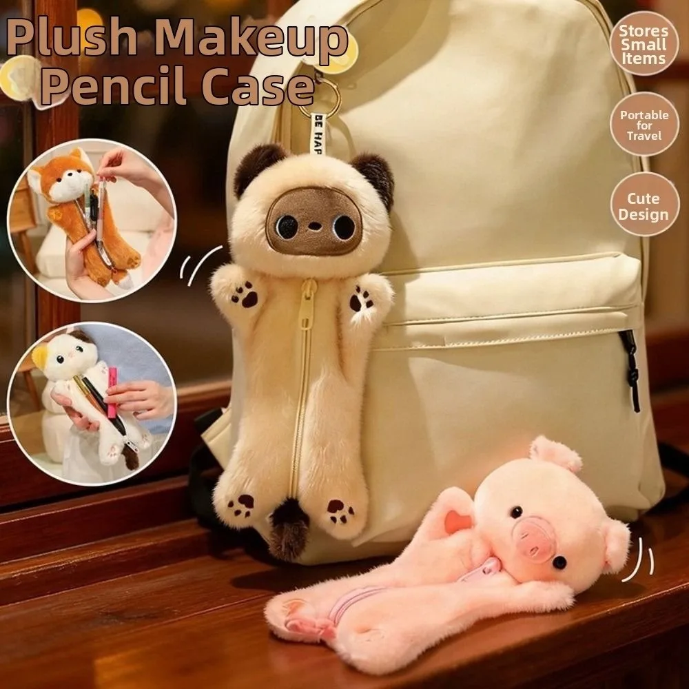 Kawaii Cute Animal Pencil Case Sweet Cartoon Decompression Bean Stuffed INS Creative Pencil Storage Bag Award Gifts