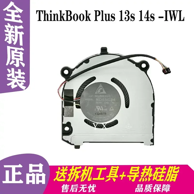For Lenovo ThinkBook Plus 13s 14s Notebook Cooling Fan IWL IML