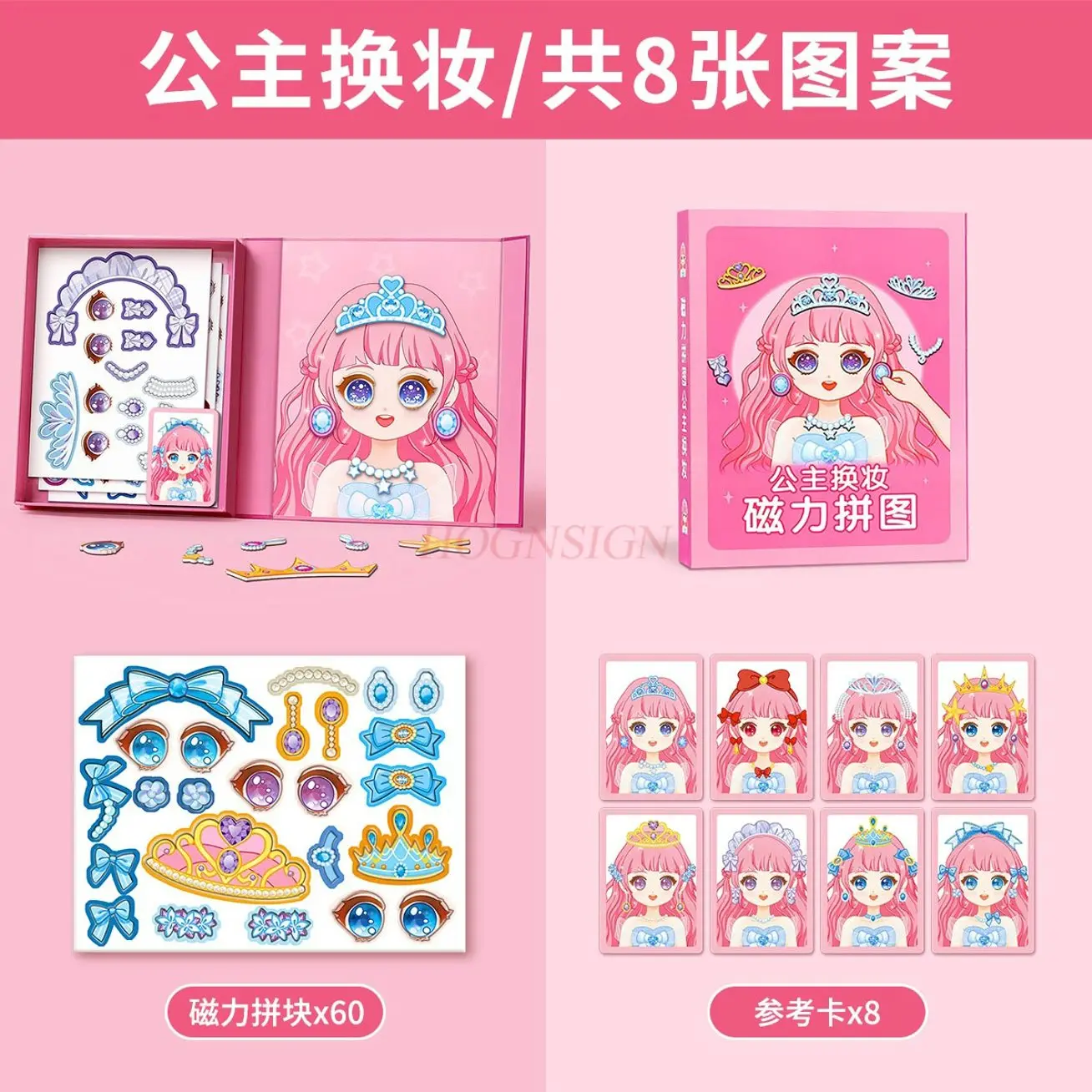 مجموعة واحدة من ملصقات فستان الأميرة المغناطيسية للأطفال من عمر 3 إلى 6 سنوات، ألغاز مغناطيسية للأطفال
