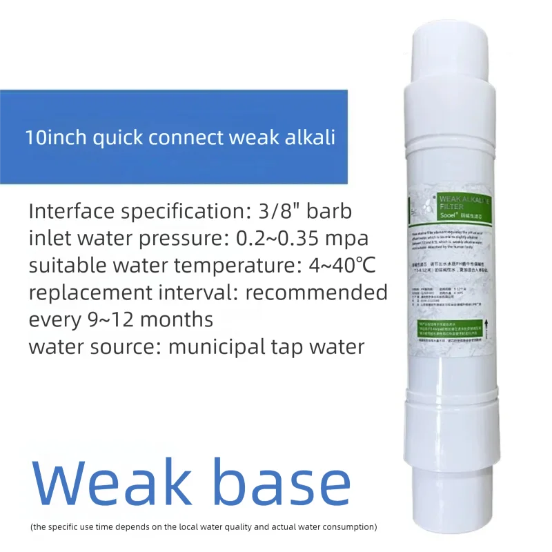 

10 Inch Alkaline Water Filter Cartridge Mineral Filter for RO System