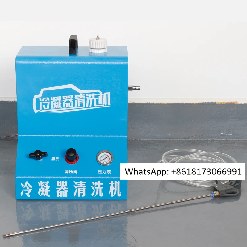 Car water tank, air conditioner, external condenser, non disassembly cleaning machine, radiator, external fin descaling