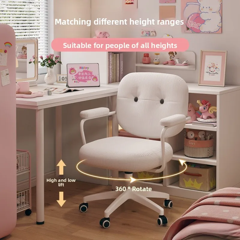컴퓨터 의자 가정용 편안한 좌식 사무실 의자 소녀 침실 화장 의자 등받이 기숙사 공부 책상 의자