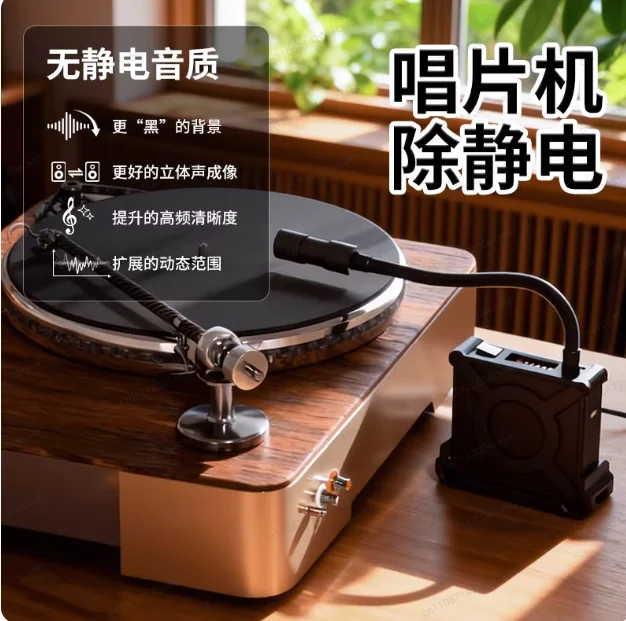 Automatic Anti-Static Generator for Coffee Grinder, Device to Prevent Coffee Powder Fly-Away and Mess