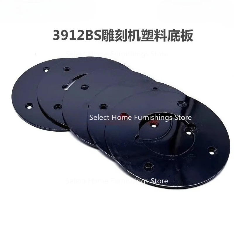 Suitable for Engraving Machine 3912BS Plastic Baseplate Trimming Bakelite Milling Large Gong  Base Accessories