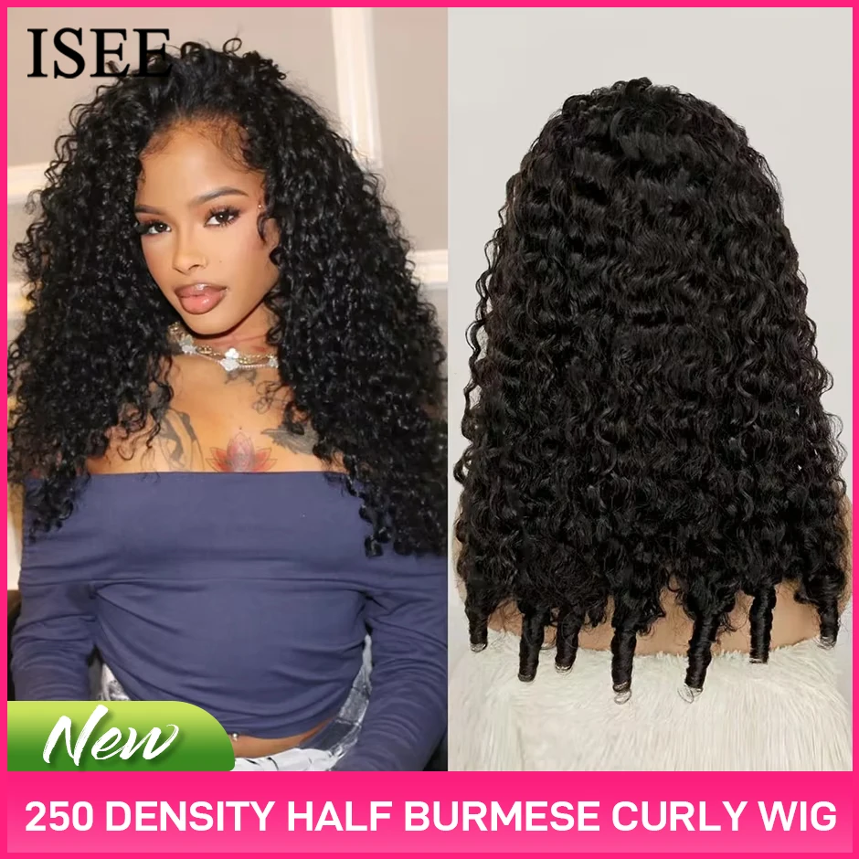 Demi-perruque bouclée birmane 3 en 1, demi-perruque sans colle, densité 250, avec cordon de serrage, extrémités bouclées en spirale, cheveux humains Isee