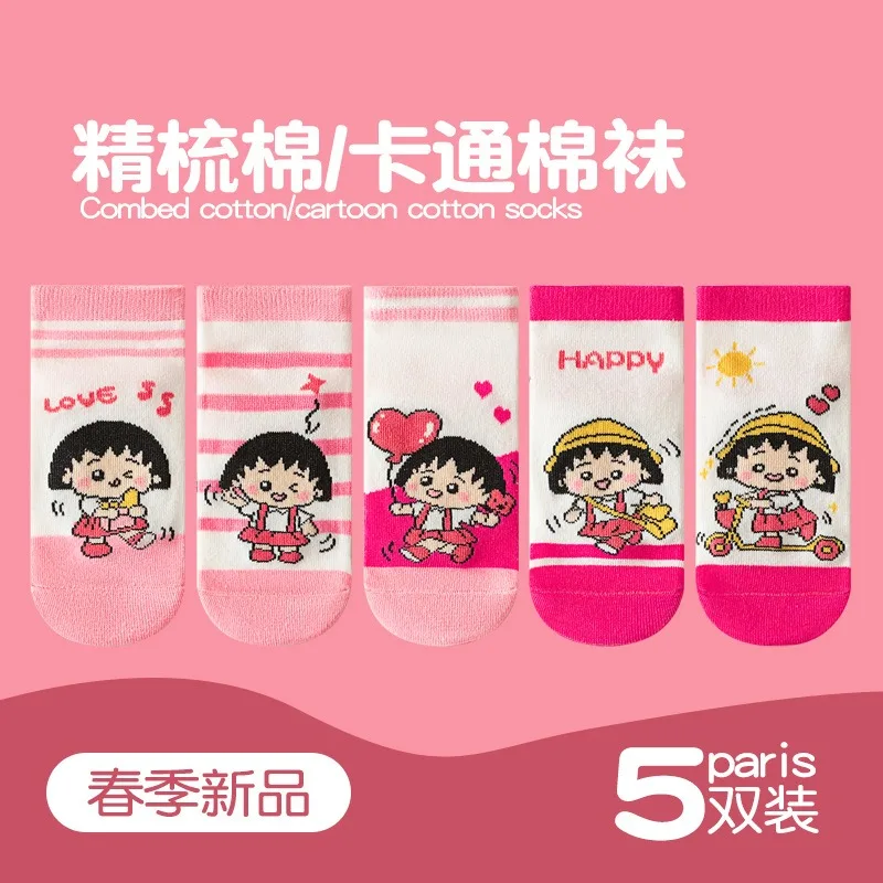 

5 Pairs Hot New Chibi Maruko-Chan Socks Spring Summer Thin Breathable Mesh Cartoon Pink Kawaii Socks Girls Gifts