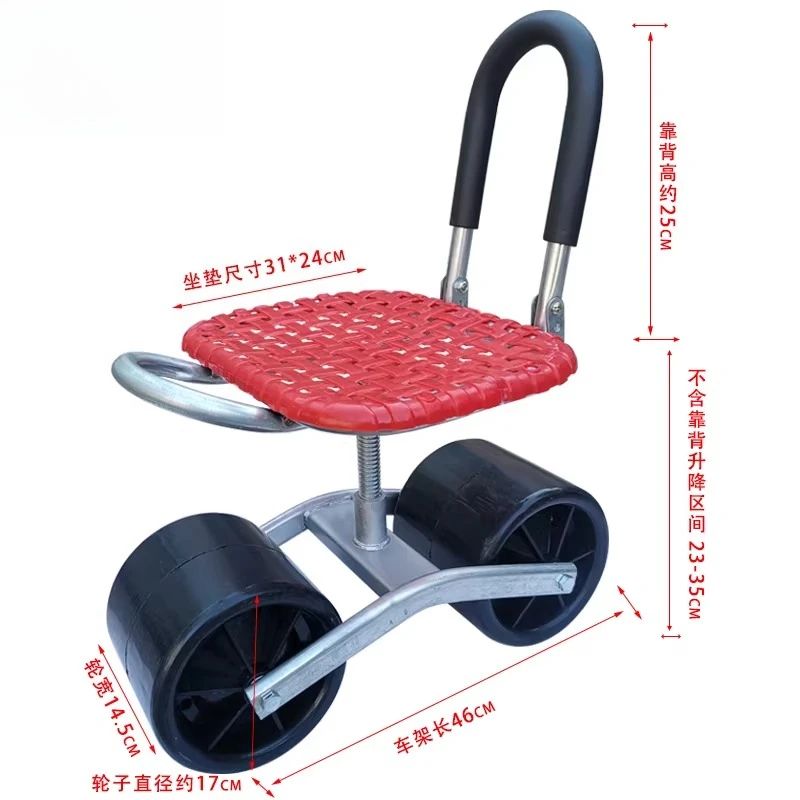 Upgraded Greenhouse Lazy Cart - Planting Cotton Trimmer Seat with Portable Work Stool