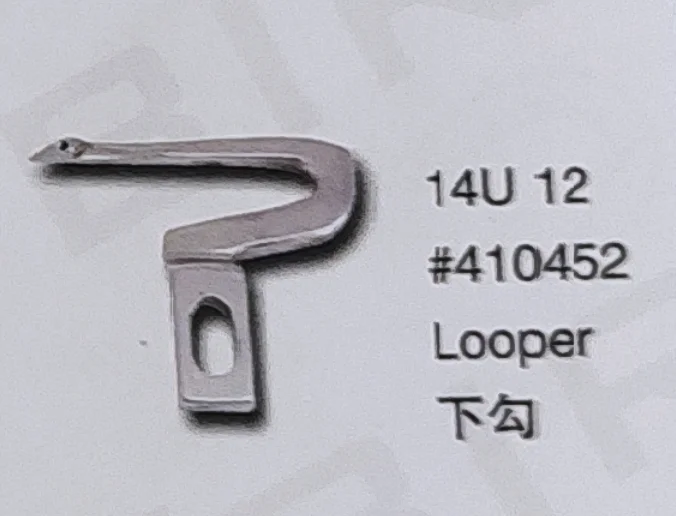 

Детали швейной машины Looper 410452 для 14U 12
