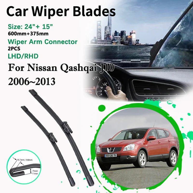 

24 " + 15" автомобильная передняя щетка стеклоочистителя для Nissan Qashqai J10 2006 ~ 2012 2013 LHD RHD лобовое стекло резак щетки аксессуары