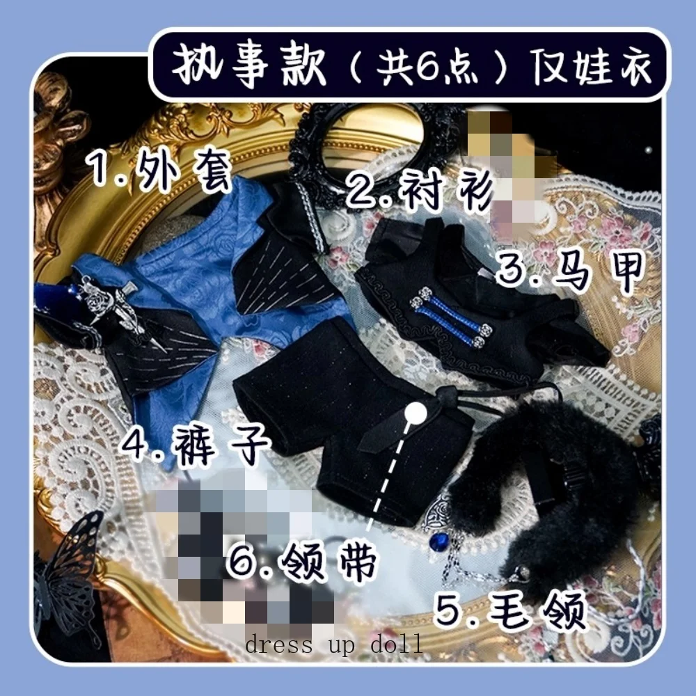 

Аксессуары для кукол, великолепное винтажное платье, цилиндр, комплект для 20 см, плюшевая игрушка, одежда для куклы, костюм джентльмена с драгоценными камнями, подарки