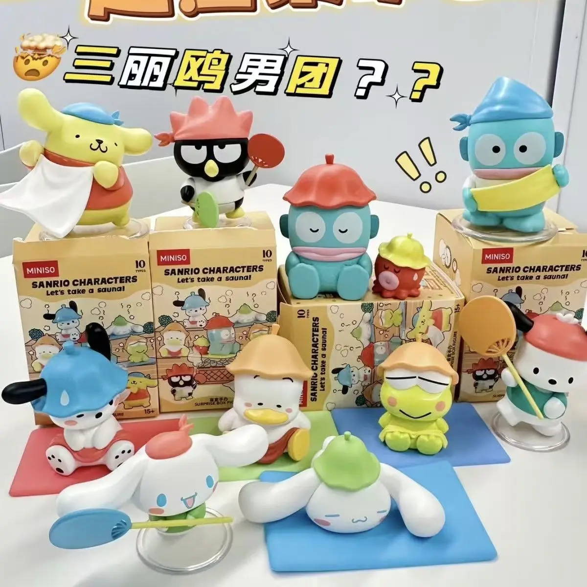 

Miniso Sanrio Yugui собака слепая коробка модная игрушка пропаривающая сауна большая уха собака пача уродливая рыба пудинг собака Рождественский подарок