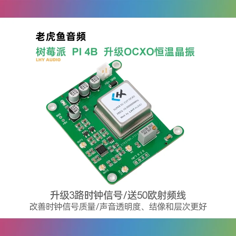 Raspberry Pi 4B Crystal Oscilloscope Clock Board, temperatura constante, atualização e modificação de OCXO, fase ultra-baixa