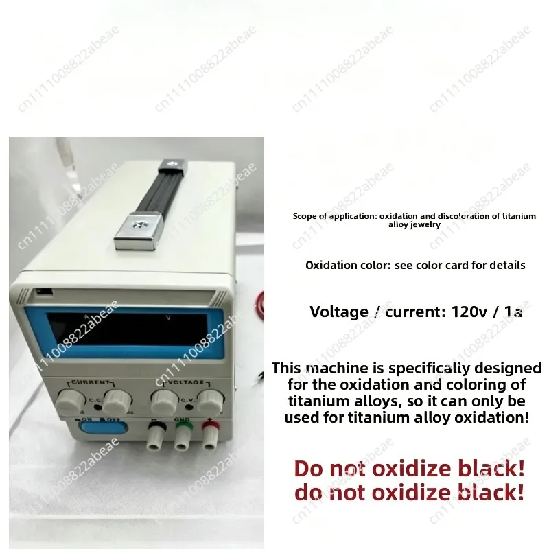For Puncture, anodizing machine, titanium alloy jewelry for color change, voltage adjustable 220V or 110V
