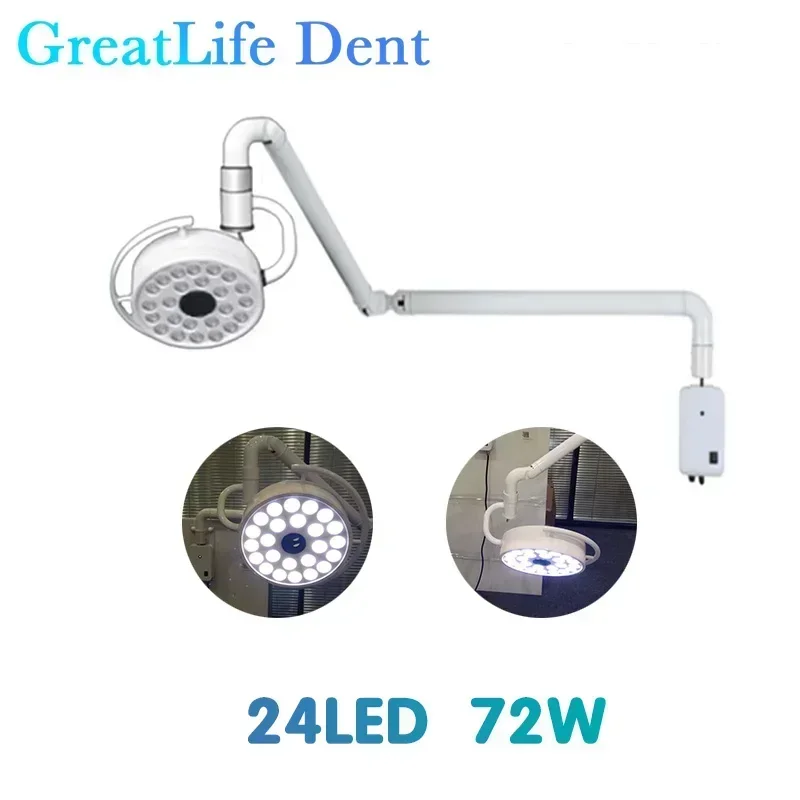 GreatLife-Lámpara Dental montada en la pared de 24Leds, luz Oral para operación clínica de odontología, lámpara Led quirúrgica sin sombras con Sensor