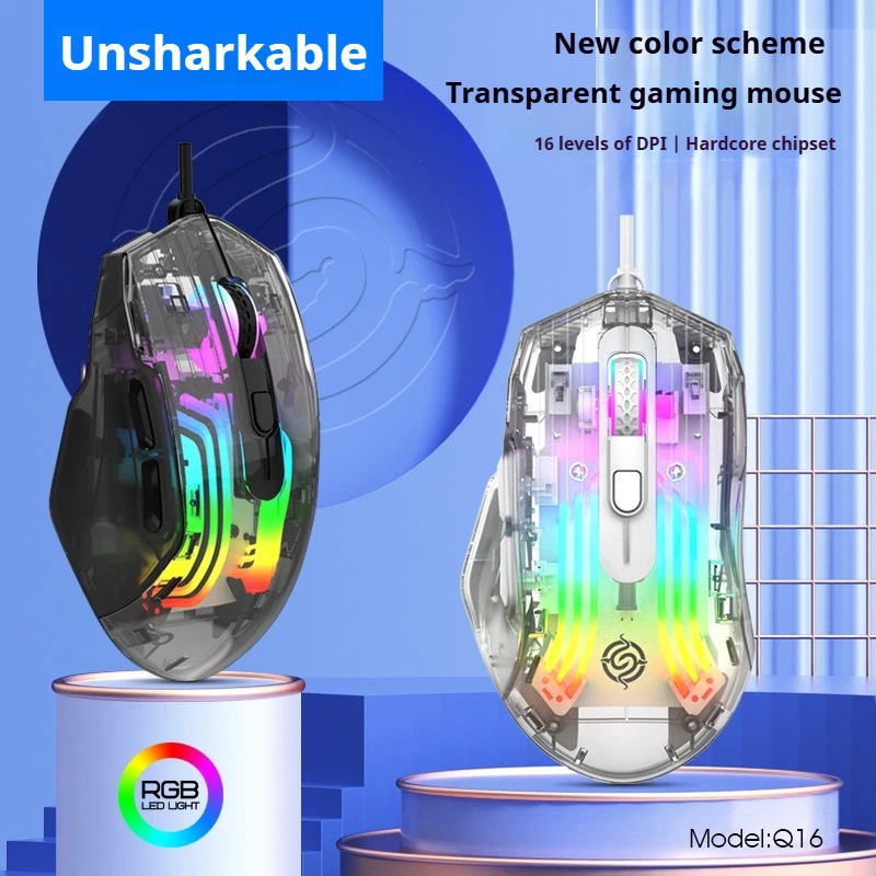 

Unsharkable Q16 Transparent Mouse Game E-sports Wired Desktop Computer Notebook Household Office Macro Programming LOL