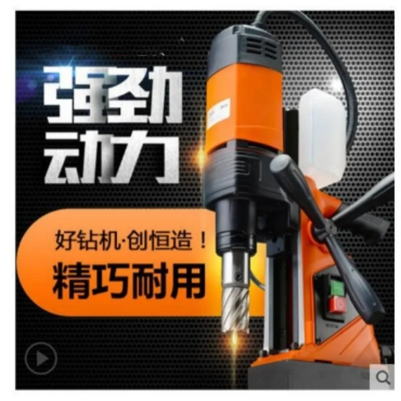 DX-35 DX-60 Magnetic Drilling Machine Industrial grade Magnetic Seat Drill