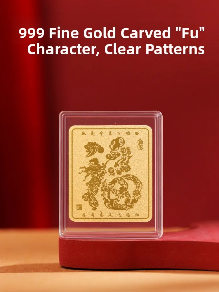 Dunhuang Academy 999 Pure Gold  Year Mobile Phone Sticker Gold  Welcoming Fortune New Year 2026 Creative Gift