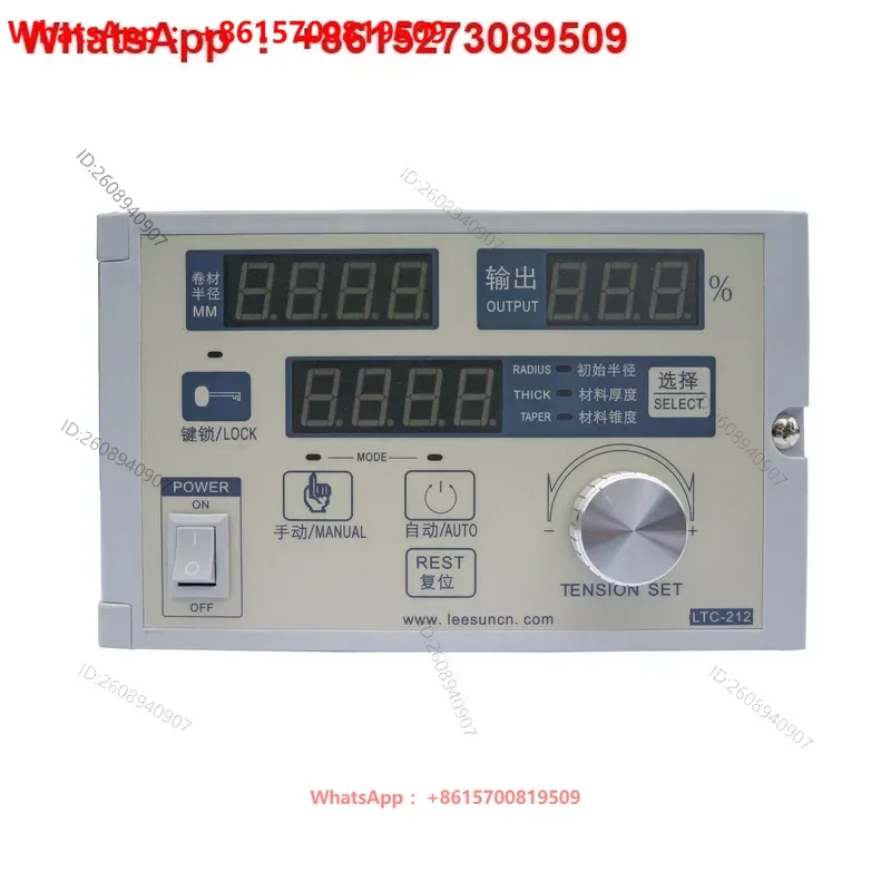 Lixun LTC-212 semi-automatic constant tension controller digital display coil diameter tension adjustment controller taper