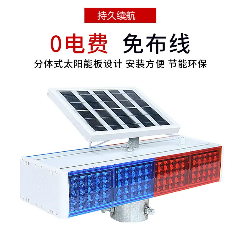 Solar popping flashing lights rotary lights road construction rotation warning strobes red and blue barricades traffic sunflower