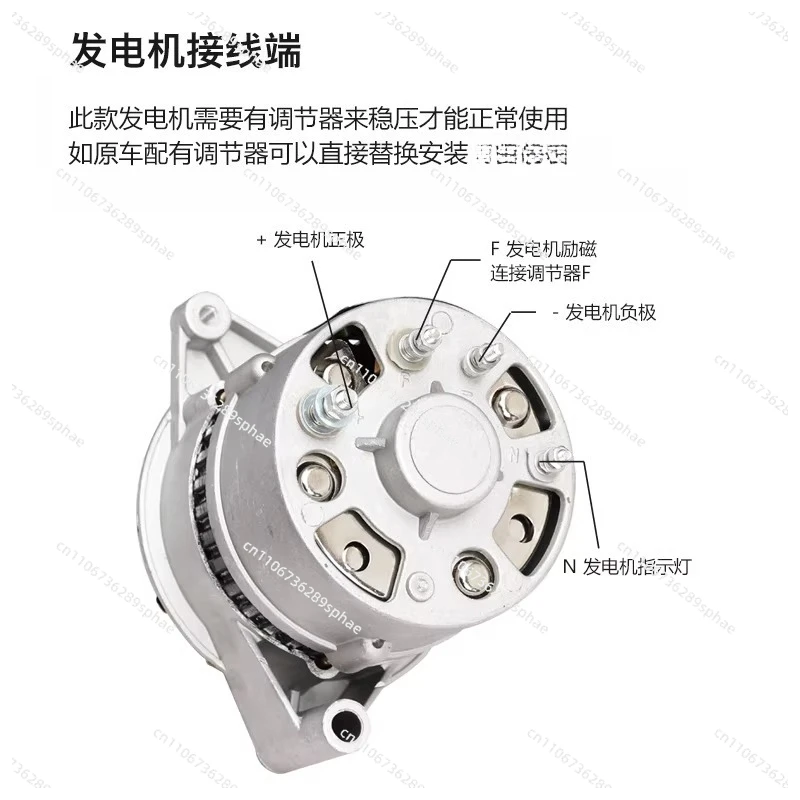 Agricultural Truck Forklift Forklift Tricycle Tractor Diesel Engine 14V28VJF11JF12 Silicon Rectifier Generator