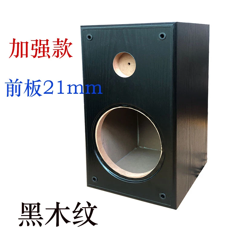 6.5 Inch Home Speaker Shell Car Set Speaker Empty Box Fever Modified DIY Subwoofer + Tweeter Maze Empty Speaker