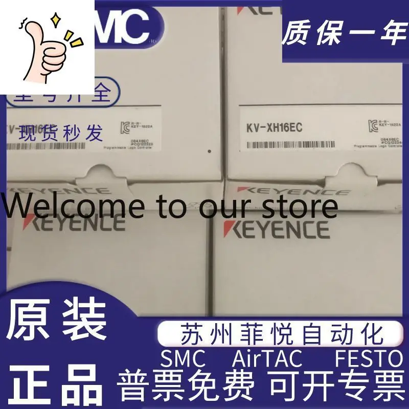 KV-XH16EC KV-XH04ML…