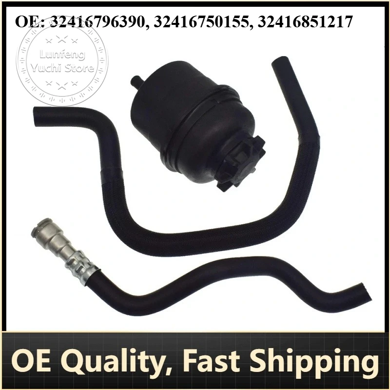 

P/N: 32416796390, 32416750155, 32416851217 - Power Steering Fluid Reservoir and Return Hose Kit for BMW 3 Series (E46) 1998-2007