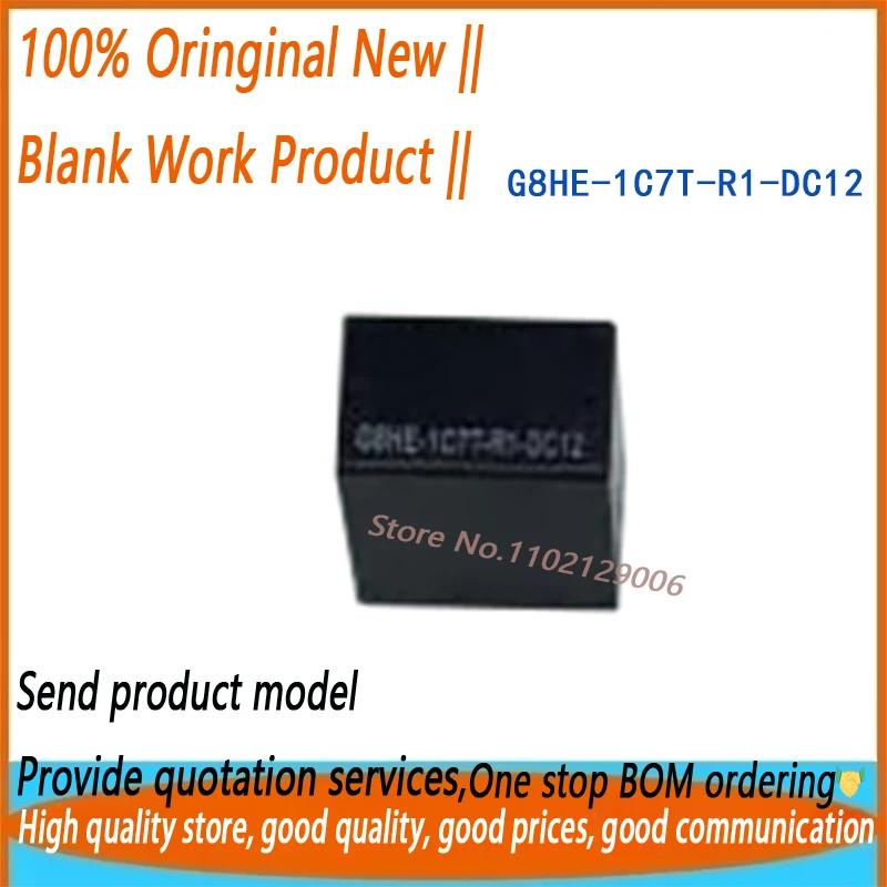 5~100PCS G8HE-1C7T-…