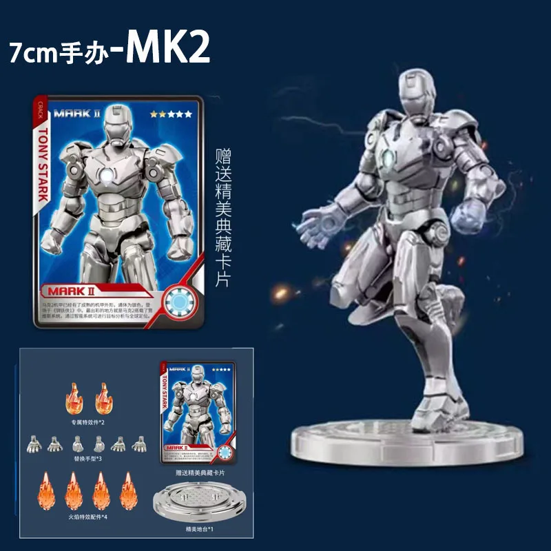 オリジナルアイアンマンブロックレンガビルディングピストン MK8 MK9