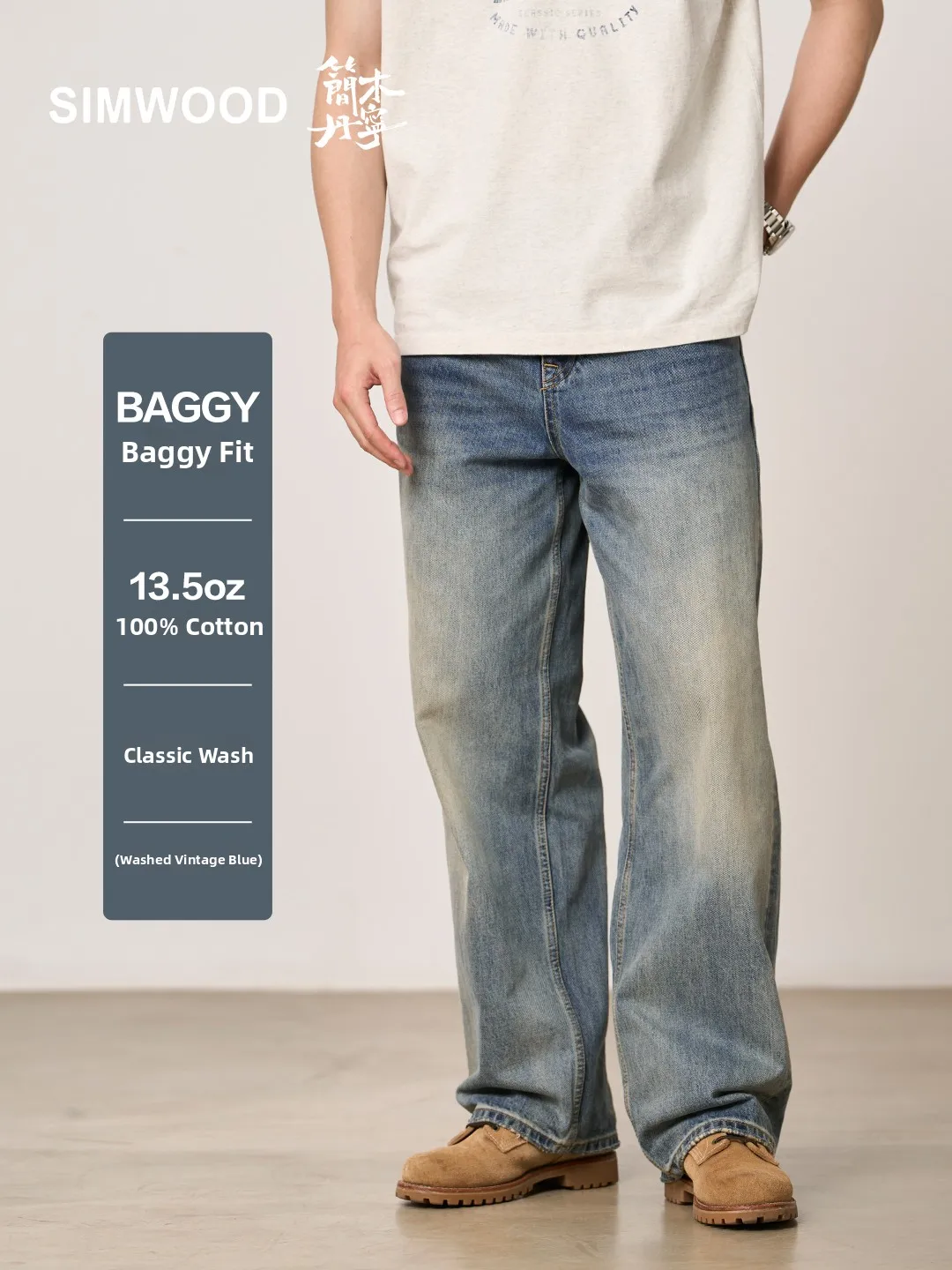 

Simwood Vintage Waed Denim Jeans Men's Loose Fit Casual Cotton Pants mid Waist Zipper Fly Spring Autumn Wear