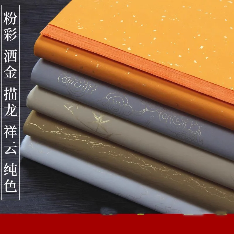 

10-листовая бумага Xuan с золотым флисом — полувырастая рисовая бумага для каллиграфии и живописи, декоративная художественная бумага