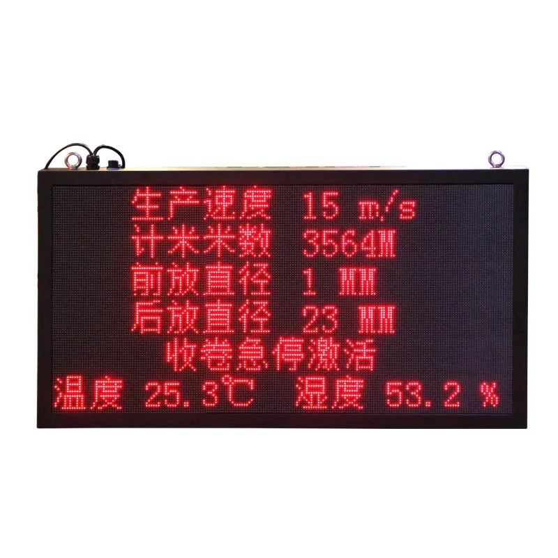 

Secondary Development Industrial Control Indoor LED Display Industrial Electronic Kanban PLC Communication Screen