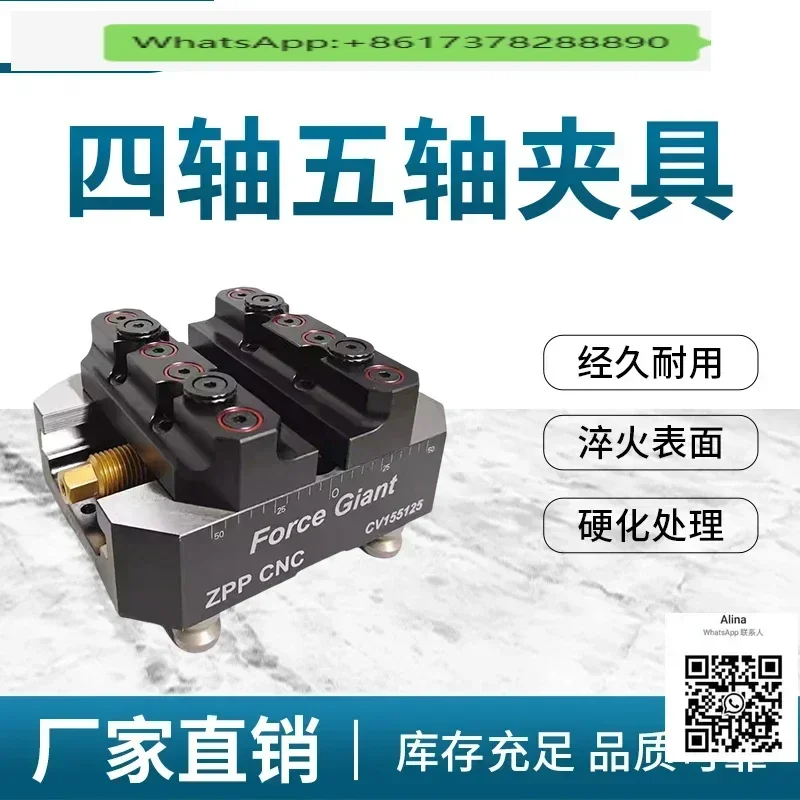 

Пневматические самоцентрирующиеся тиски, ручное позиционирование нулевой точки, быстрое крепление, 4-осевые, 5-осевые, 3R, платформенные тиски-