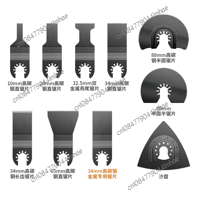 Tools Multifunctional Hole Opener Saw Blade