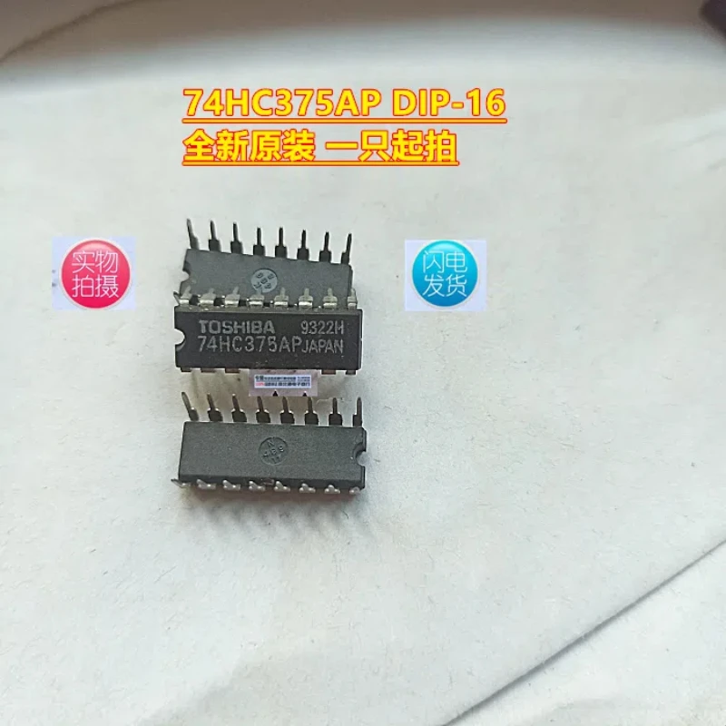 20PCS/supply imported original 74HC375AP 74HC375 direct insertion DIP-16 actual picture