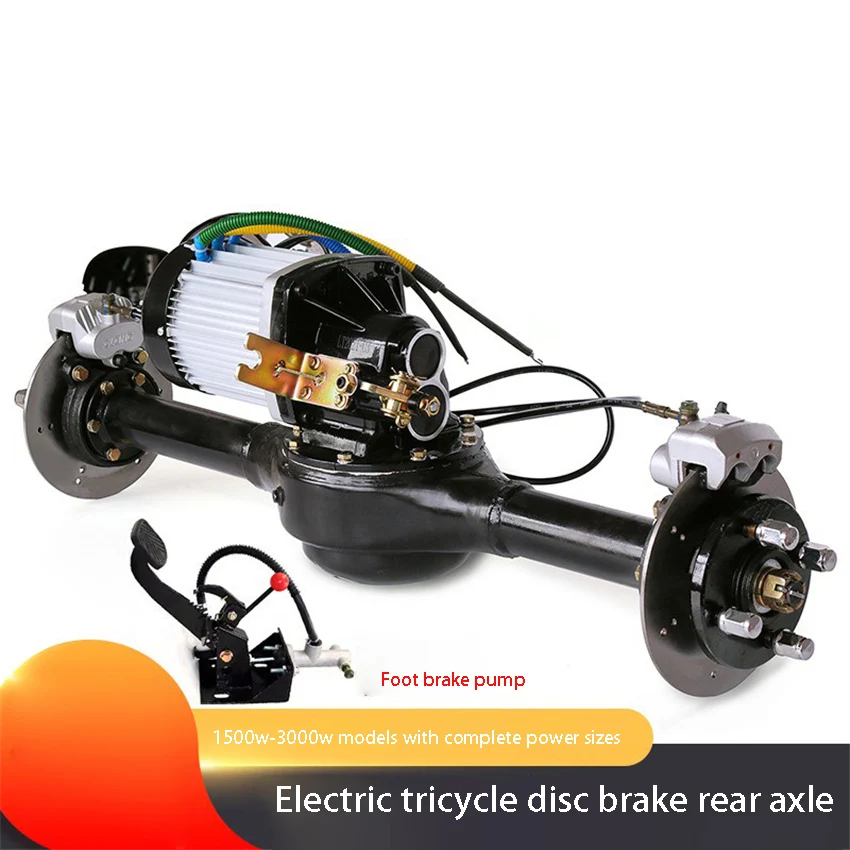 Electric Tricycle Disc Brake Rear Axle Assembly Modification Integrated Universal Four-wheel Go Kart High-power High-speed 3000W