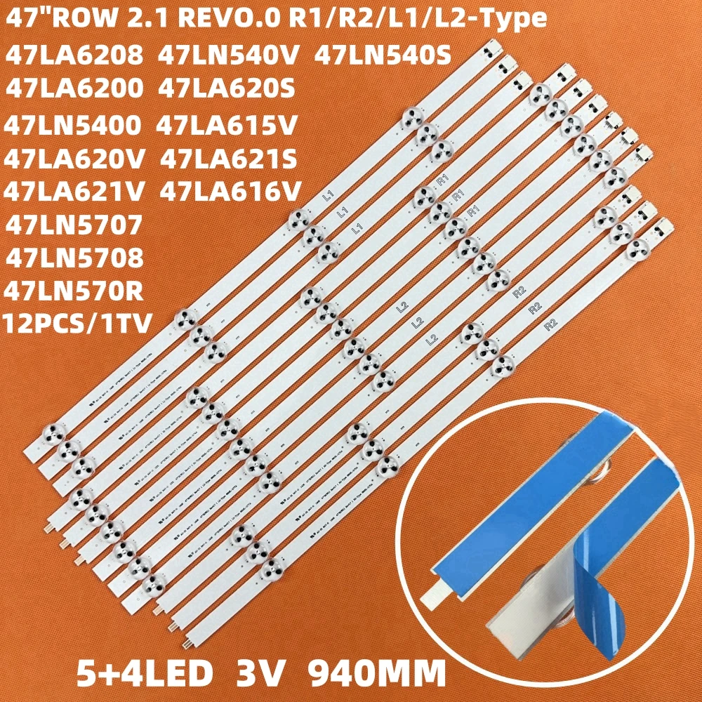 

Светодиодные ленты для 47-дюймового телевизора 47LN5400 47ln575s 47LN613S 47LN613V 47LN6130 47LN6138 47LA620S 47LA6208 47 ROW2.1 REV 0.7 1 L2 ТИП