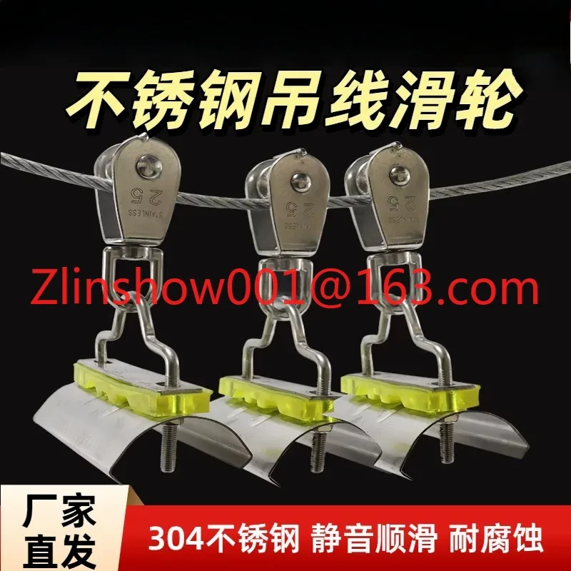 Wire rope hoisting pulley for driving flat cable 304 stainless steel pulley nylon cable trolley