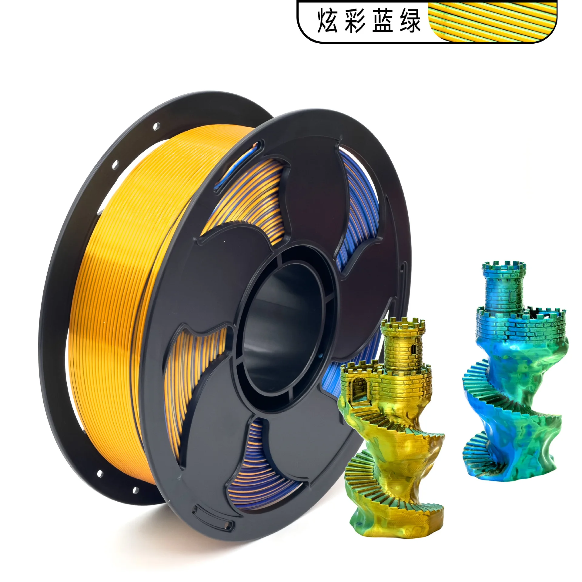 Silk Tri‑Color PLA 3D Printer Filament, 250g Per Roll, No Stringing Bubble‑Free Wear‑Resistant for FDM 3D Printers 4