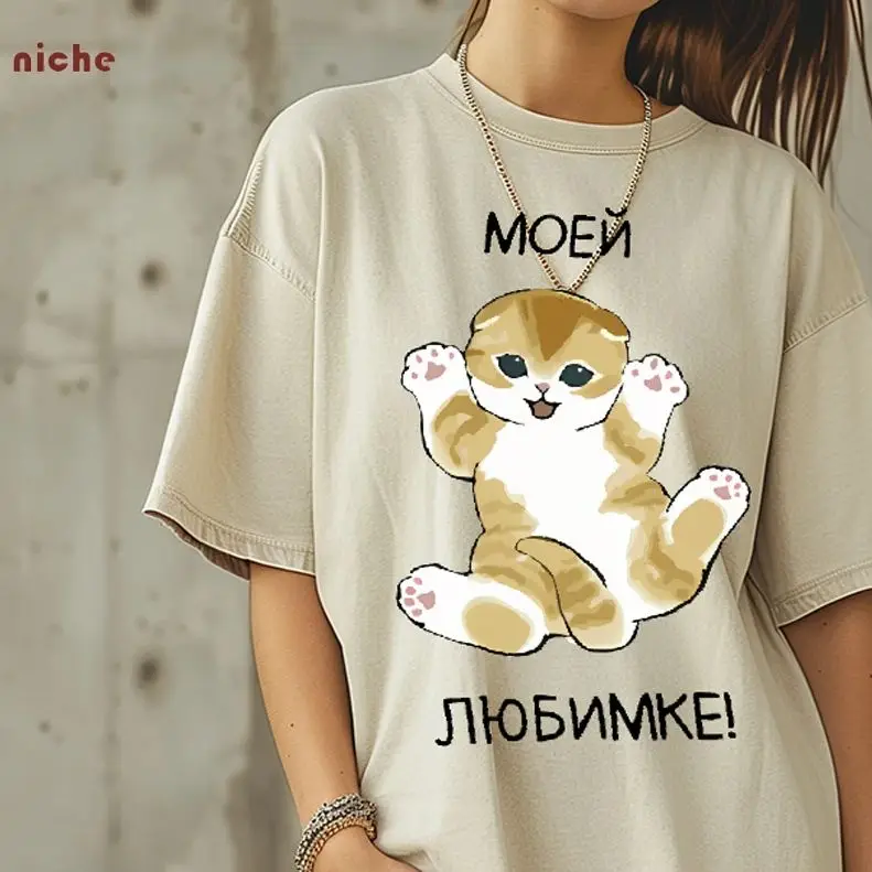 

Unisex Washed Denim T-Shirt Cute Mom Kitten Print Loose Comfortable Retro Style Women's Custom Cool T-shirt