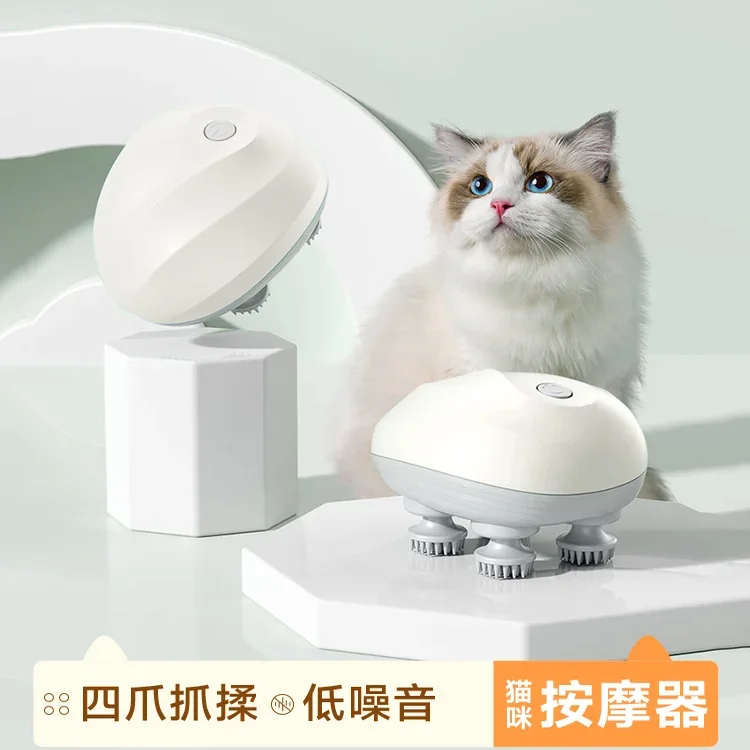 

Массажер для кошек, домашнее животное, подбородок, электрический массажер, зудящая игрушка, голова