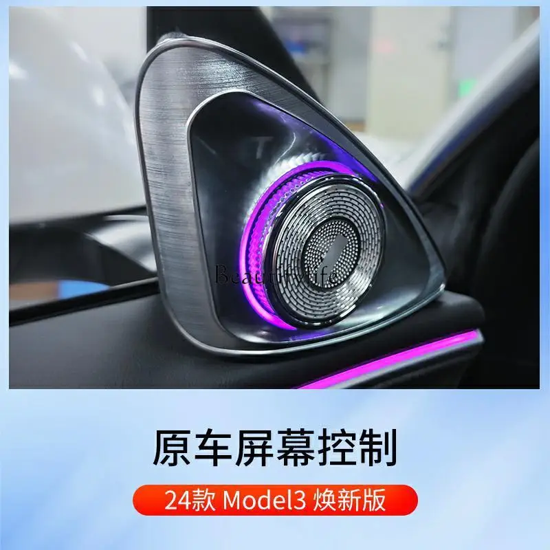Suitable for auto parts HM3 rotating tweeter indoor speaker transformation 1498205