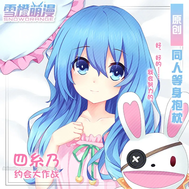 Anime DATE A LIVE Himekawa Yoshino Dakimakura Cosplay 2WAY Hugging Body Pillow Case Pillowcase Cushion Cover Xmas Gifts