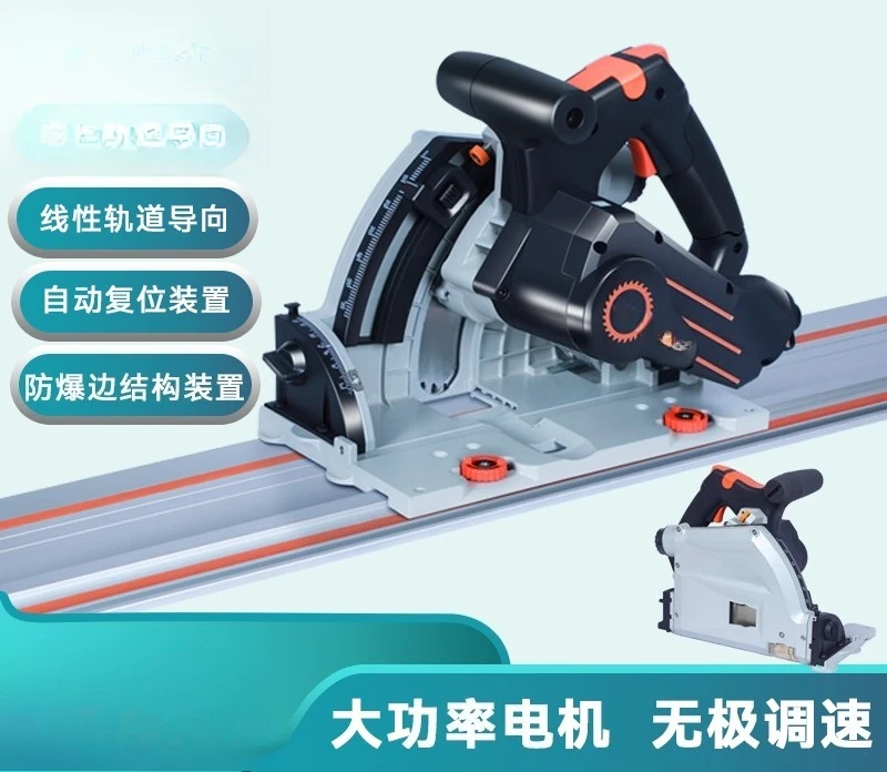 SJ-55 Brushless Dust-free Single Saw Gypsum Board Ceiling Woodworking Decoration Cutting Board Special Saw