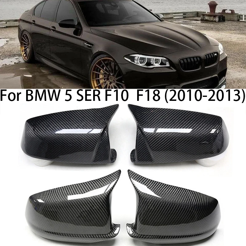 

Колпачки из углеродного волокна для BMW 5 SER F10 F18 2010 2011 2012 2013