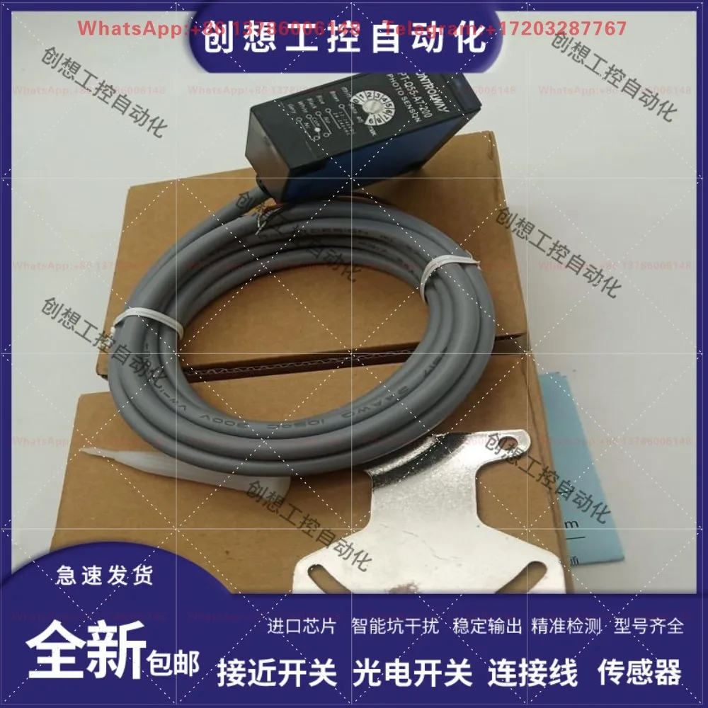 Spot Kerui photoelectric switch PT-Q55-A7-200 100 010 E7-020-E T-H18S-A3-040