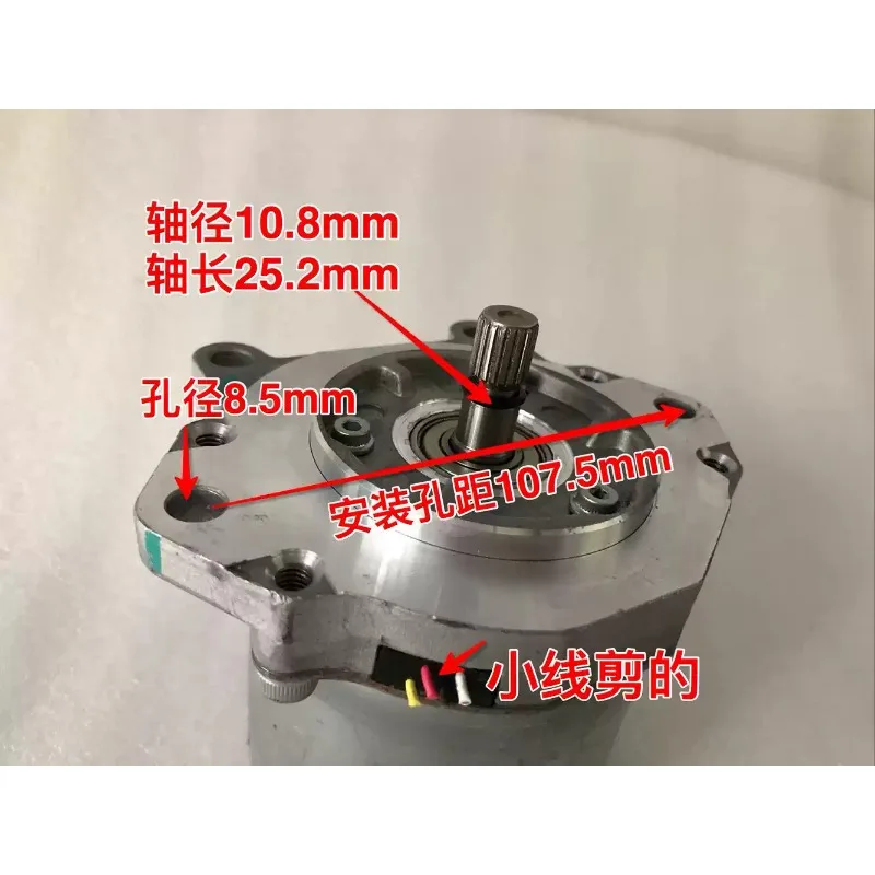 12V high power rotary converter DC brushless servo motor 600w large torque DIY power vehicle boat propeller